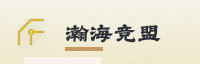 合作伙伴