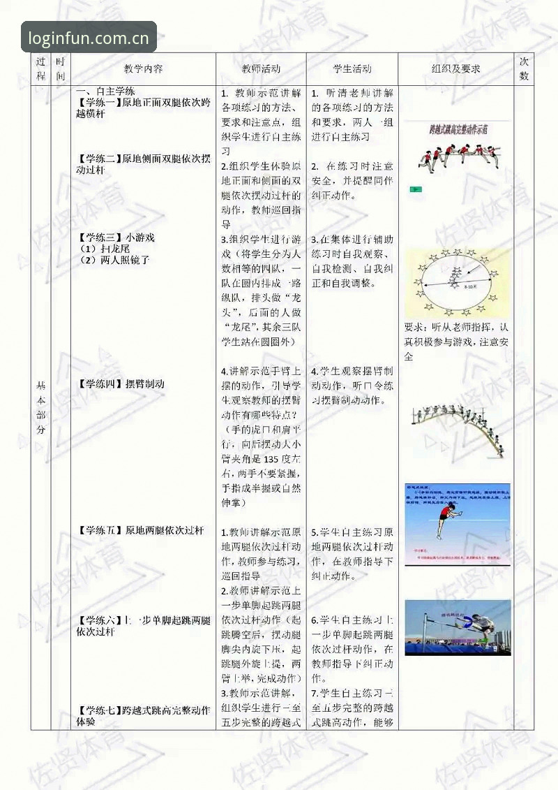 非凡体育更新内容详解：从v2.8到v3.0.0的技术演进与实测分析