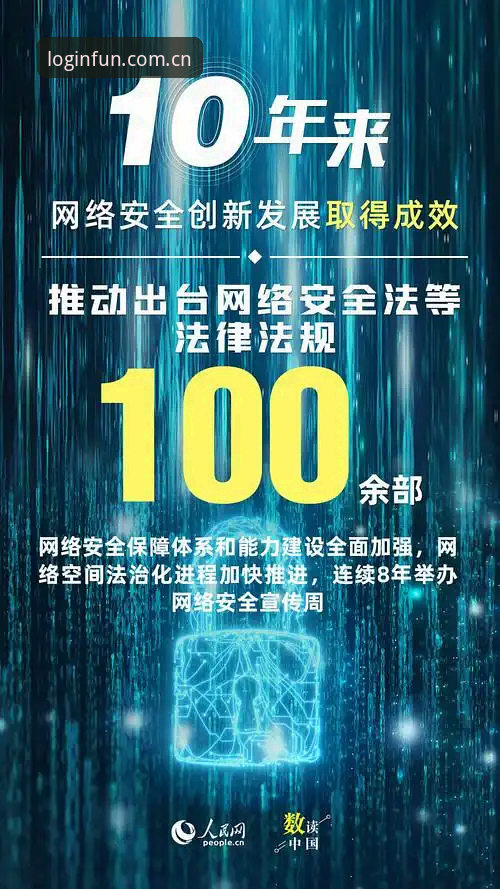 非凡体育互动服务安全吗？2026最新版平台安全机制全面解析