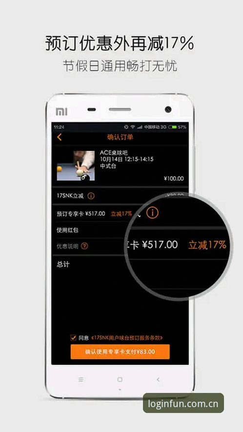 最新非凡体育官方版App 最新非凡体育官方版App完整使用指南:从下载到安全登录的全流程解析